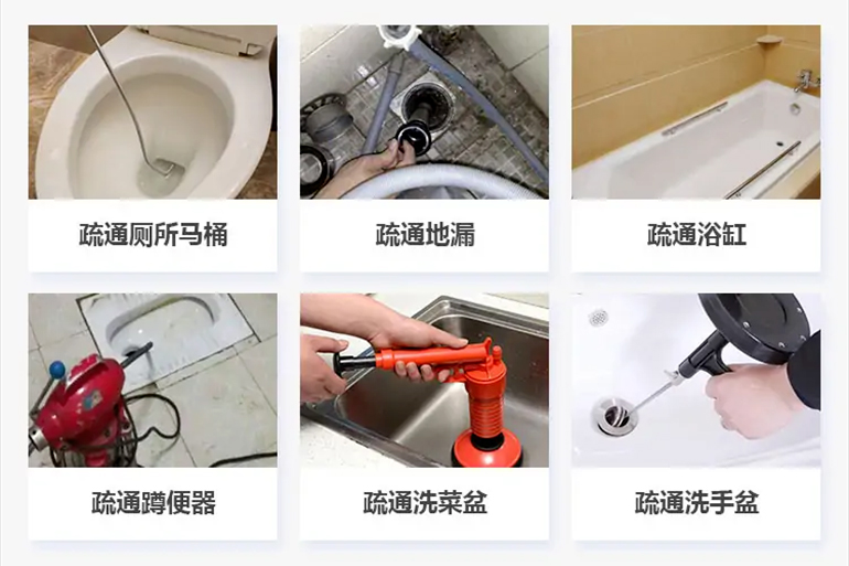 上饶下水道疏通电话【管道疏通】24h专业上门服务