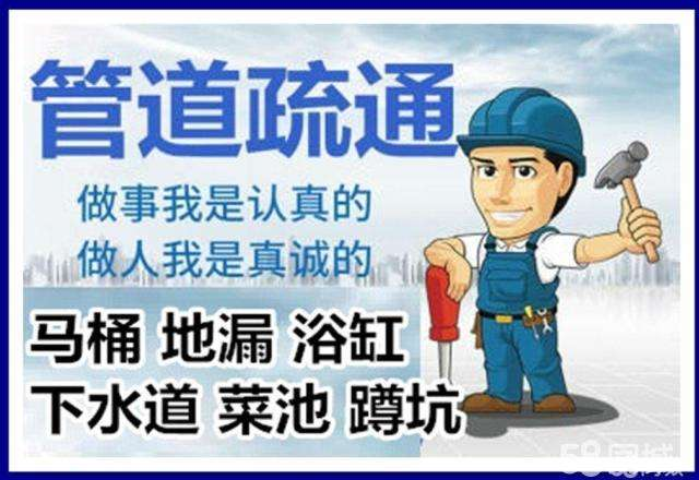 上饶疏通马桶注意事项有哪些
